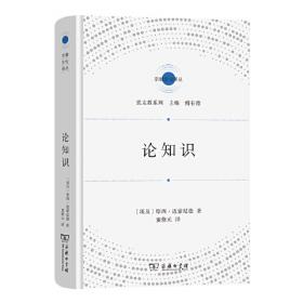 论知识霸权及其应对：以TRIPS、TRIPS-plus协议中的专利相关制度为中心