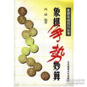 兵炮布局新招