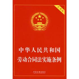 中华人民共和国气象法:汉英对照