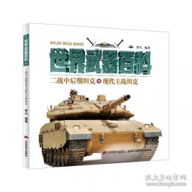 世界100座著名建筑