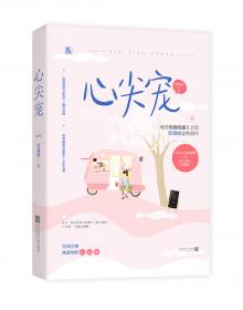 心尖上的黑天鹅：治愈内隐的心伤