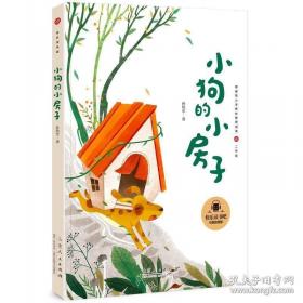 三个吃冰激凌大王