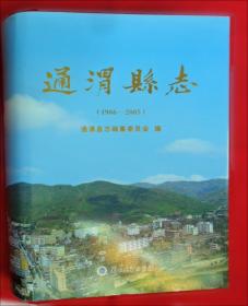 《通俗伤寒论》名方讲用