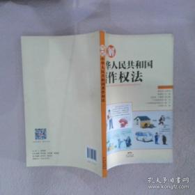 图解轿车电器及电控系统的使用与维修大全/最新汽车维修业书系