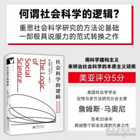 社会保障与劳动力市场参与