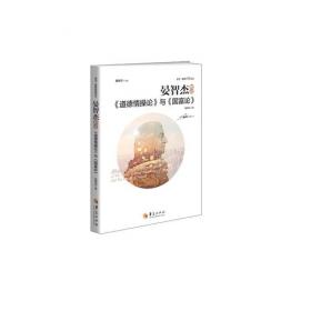 西方经济学圣经译丛：福利经济学（套装全2册）