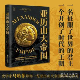 亚历山德罗·门迪尼：意大利后现代主义设计先锋——设计大师中国行