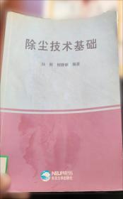 除尘器壳体钢结构设计