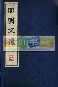 登真隐诀辑校：道教典籍选刊