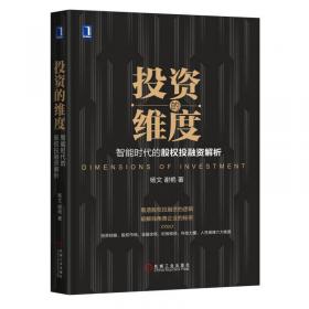 中国南海经济贝类原色图谱（第2版）