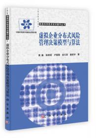 西南大学档案校史文博事业发展报告（2005-2014）