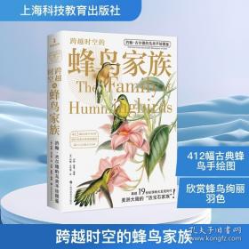 21世纪科学前沿：全球变暖