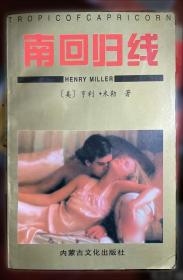 南海神庙与波罗诞