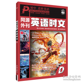 2017小学数学应用题一日一练.五年级下