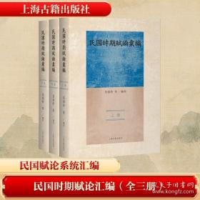 民国时期粤汉铁路历史研究