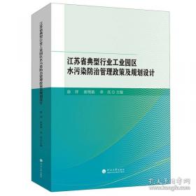 江苏活字印书