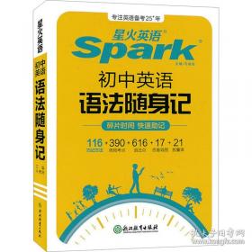 初中全程学习.初三英语