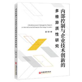 河南经济发展研究（2017—2018）