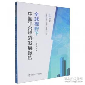 全球脑