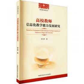 实用商务英语综合教程（第2版）（第一册）