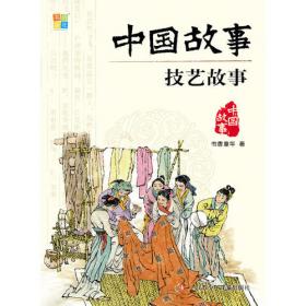 漫画十万个为什么3：自然科学卷·探索号