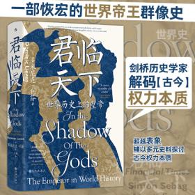 阿加莎·克里斯蒂