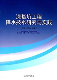 2016最新版 国家教师资格考试统考教材：化学学科知识与教学能力（高级中学）