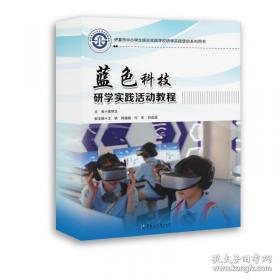 蓝色巨人:IBM公司的浮沉