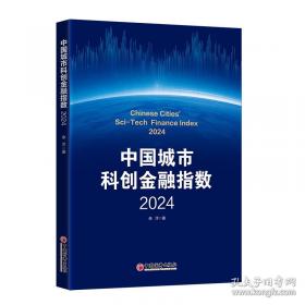 中国甘蔗产业发展技术