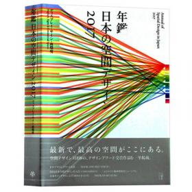 Display,Commercial Space & Sign Design Vol. 39：展示，商业空间和标志设计第39期