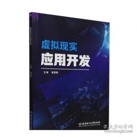 虚拟电子实验平台应用技术