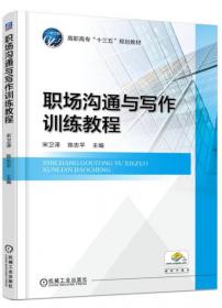 国际贸易实务（第2版）/高职高专“十三五”规划教材