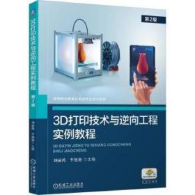 3DS Max 2012与Photoshop CS5建筑设计效果图经典实例（艺术设计成功之旅丛书）