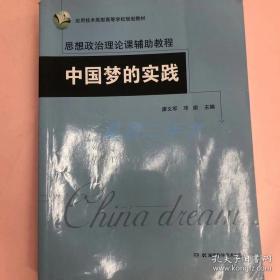 思想的临界：张志扬教授荣开七秩志