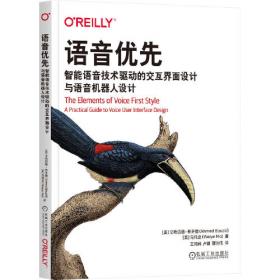 语音与语言处理：：自然语言处理、计算语言学和语音识别导论