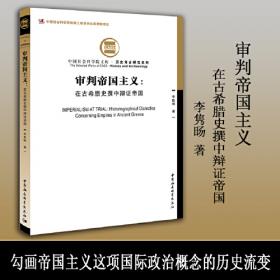 审判外刑事案件处理方式研究