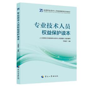 电子商务网站建设与管理 第2版   21世纪经济管理类精品教材