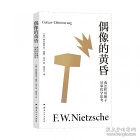 信任：一个社会复杂性的简化机制