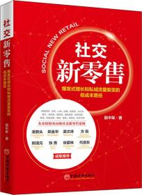 “一带一路”能源合作/中国与“一带一路”发展系列研究丛书