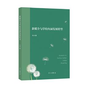 盖亚奥特曼迷你故事手册(8)