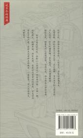 中国古代文学史3：元明清及近代（第二版）/21世纪远程教育精品教材·汉语言文学系列