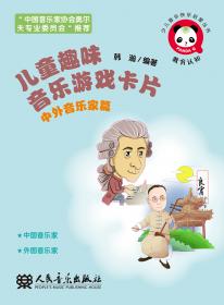 童声传递中国梦——儿童合唱歌曲精选专辑
