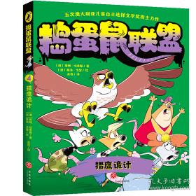 欲望心理学：看人看到骨头里