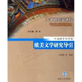 淡水小龙虾高效生态养殖新技术/“十二五”国家重点图书出版规划项目