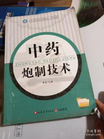爱自然进而爱人类 : 