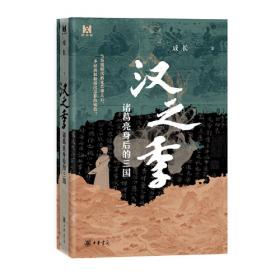 柳弧