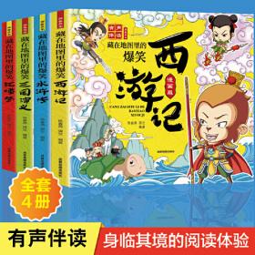 安娜卡列尼娜 全译本外国文学经典名著 青少年课外读物世界文学名著经典小说 列夫托尔斯泰名著长篇小说