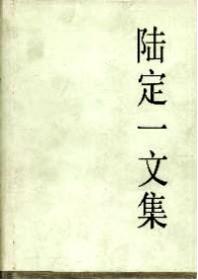 红藏 : 进步期刊总汇 : 1915～1949. 青年实话