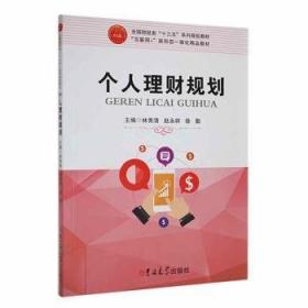 个人所得税：迈出走向“综合与分类相结合”的脚步