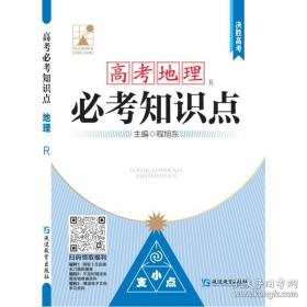 高考题型特点释析与巧解训练.数学